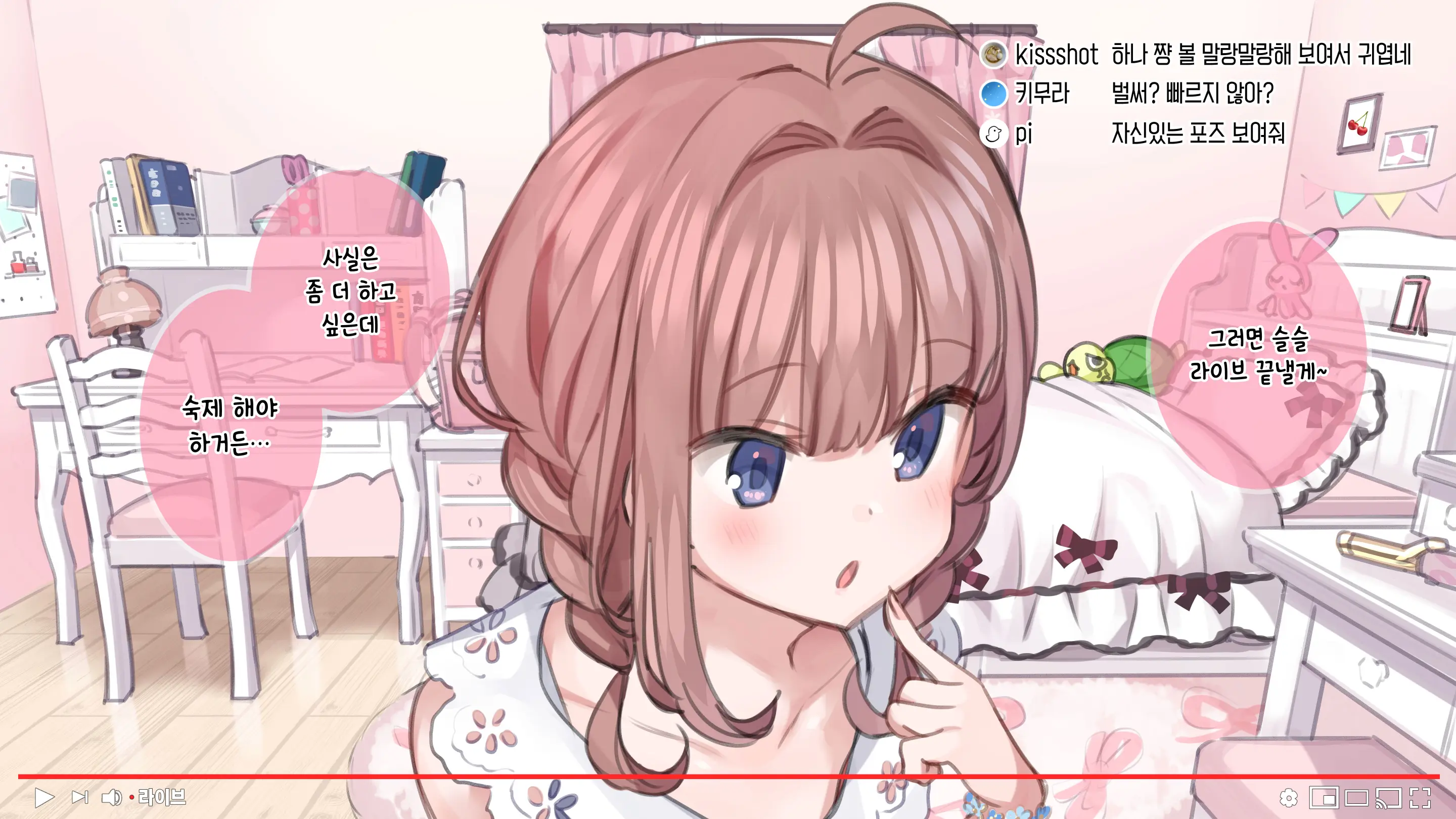 Saimin De 💙 Kazoku De H-Na Y♥tuber Seikatsu | 최면으로 가족끼리 야한 유튜버 생활 (Decensored)